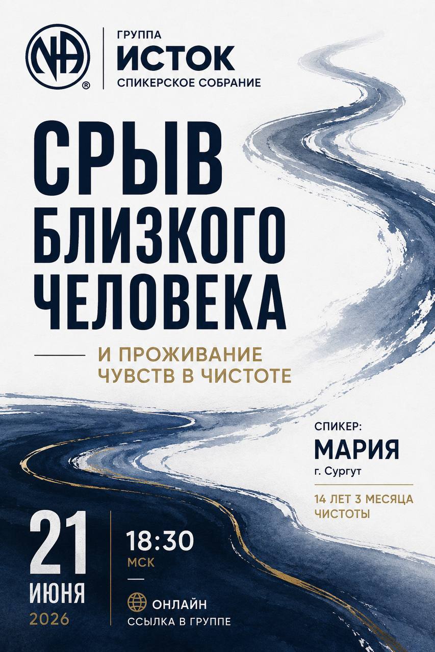 Афиша: Мария